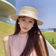 Yijian Sun Hut Französische Promi flacher Top Hut Neue Sommer Elegant Perlgras Meeres Hut Frauen Französische Perle Flat Top Sun Hut [Beige]