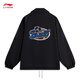 Li Ning Fanwu BADFIVE casual jacket men's autumn and winter trendy fashion versatile sports jacket AFDV623