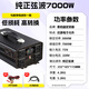 Enbosheng inverter dedicated to stall setting pure sine wave 48V60V72V to 220V electric tricycle with 6000W high power 72V to 220V-7000W pure sine wave multi-functional battery power converter丨intelligent cooling