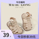 BOE [Official Flagship] OCC Girls' Shoes Baby Toddlers Summer New Sandals High Top Children's Rose 9221 Brown 24 / Inner Length 15.0cm