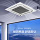 Chigo central air-conditioning ceiling unit, commercial, shop, office, 2 hp, 3 hp, 5 hp, 6 hp, first-class energy efficiency, fixed frequency, hidden ceiling, embedded heating and cooling patio unit, large 3 hp, first-class energy efficiency, frequency conversion, heating and cooling ceiling unit, 220V