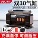 Deli car air pump tank double cylinder high power tire pressure detection SUV car high pressure air pump portable double cylinder supreme model 140W full self-stop/extremely fast air replenishment