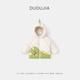 Dudu baby cotton clothing fashionable winter children's coat thickened cartoon winter clothing boys and girls tops warm coffee color 100