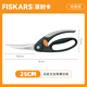 FISKARS Küchenschere, leistungsstarke Hühnerknochenschere, spezielle Fisch- und Garnelenschere zum Schneiden von Knochen, Schere 1003032 1003033 Geflügelschere 25c