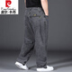 Pier Cardin Sommer dünne extra große Jeans für Männer plus Fett plus Sportmänner losen losen gerade fette Herren-Stretchhosen hellblau 9904 Modelle [Hot Seller] 38 (Taillenumfang 2 Fuß 9)