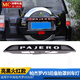 
Litian is suitable for Mitsubishi V9793 Pajero tire spare tire light flashing spare tire cover light LED plating ring modification blue spare tire light plating model Notes good model
