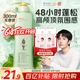 阿道夫无硅油洗发水300ml 清爽控油蓬松洗发露 控油舒缓去屑修护洗头膏