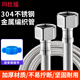 Masifu 4 points 304 stainless steel braided hose metal high pressure faucet hot and cold water inlet pipe water heater connecting pipe 304 nut 50cm