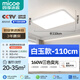 MICOE lighting full-spectrum eye protection LED ceiling lamp with high color rendering and anti-blue light living room lamp modern simple Zhongshan lamp