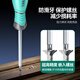 Shanze dual-purpose screwdriver, cross-shaped two-in-one magnetic screwdriver, computer repair and disassembly tool LSD3