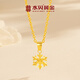 Shui Bei Gold 18K Gold Snowflake Pendant 18K Necklace as a Holiday Birthday Gift for Your Girlfriend 18K Gold Snowflake Pendant About 0.3g + More refunds or less compensation