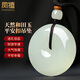 Phoenix Jewelry Natural Hetian Jade Peace Buckle Pendant Jade Necklace Jade Pendant Practical Birthday Gift for Boyfriend and Girlfriend