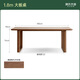 Genji Wood Language all solid wood large table restaurant black walnut dining table home dining table wall desk 1.8 meters large plate