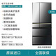 
Panasonic NRF673WXX5 air-cooled mirror Nanoyi X deodorization large capacity refrigerator NR-F673WX-X5 agate black