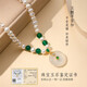 Dan Pei luxury high-end mother's birthday gift for mother-in-law, mother and elders, practical pearl necklace, mother's day jewelry, gold-ruyi safe buckle, ink green gift box + certificate