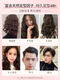 Feiling foam hair wax elastic purity women curly hair moisturizing fluffy long-lasting style bubble moisturizer men's styling [texture care roll] bubble mousse 200ml