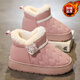 Li-Ning Hot Girls Snow Boots 2025 Winter New Children's Velvet Warm Fashionable Bread Shoes for Middle-aged and Older Girls Large Cotton Shoes Beige Main Picture Style Available in Seconds Beige Main Picture Style 36 Codes Standard Size Ready in Seconds