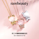 Rarebeauty natural pink crystal bear necklace female hibiscus stone pendant original design birthday gift for girlfriend