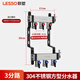 Liansu 304 stainless steel water distributor, floor heating water distributor, floor heating water distributor, large flow water distributor, 3-way, 4-way, 4-way, 5-way water distributor, heating exhaust valve, drain valve sleeve valve, floor heating, super large flow five-piece set, 3-way 32/1-inch water inlet pipe, special shot