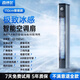 Senshier 2025 new model丨Whole house 16 C air conditioner fan cooling electric fan refrigeration bladeless tower fan silent floor fan home living room vertical dormitory smart bedroom smart 110cm top configuration 600 circulation air volume丨smart model German aviation motor丨3D surround wind feeling丨35db silent and undisturbed