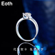 EothPT950 platinum three-claw moissanite diamond ring for women, light luxury niche platinum Valentine's Day birthday gift for girlfriend PT950 platinum three-claw moissanite ring + certificate