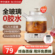 Midea's same model of health pot, all-glass kettle, office mini tea maker, stewing all-in-one teapot, household flower teapot, small thermostatic pot 0 glue, including tea leakage 0 glue丨8H constant temperature丨24H appointment 1.2L