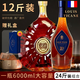 Louis Decani gift box 12 Jin Jin equals 0.5 kg French original wine brandy