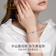 Lao Fengxiang Sterling Silver Ocean Heart Clover Blover Women's Hand Bijoux Silver Bracelet Light Luxury Niche Birthday Hamord