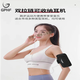 GPHF Japanese 2025 new running mobile phone arm bag for men and women sports fitness arm sleeve wrist bag arm waterproof storage bag classic black