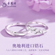 Lao Fengxiang Wisteria Flower Couple Rings Pure Silver Rings for Men and Women, Niche Design Birthday Gifts for Boyfriends and Girlfriends Wisteria Flower Couple Rings - 999 Silver Brand Gift Box