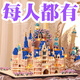 
OIMG castle building blocks girls assemble adult difficult building children's toys gift ornaments. Add 9871 tablets of Afang Palace [gift box] + lighting