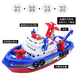 Remote control ship toy can be launched into the water children's model electric boat marine fire ship pirate ship boy baby bath ordinary e-commerce packaging box (comes with rechargeable battery + charger set)