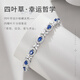 BOGLIA four-leaf clover bracelet for women light luxury 2025 new sapphire bracelet birthday gift for girlfriend and wife four-leaf clover bracelet