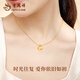 Lao Fengxiang gold necklace female Mobius solid gold pendant pure gold necklace girl birthday gift for girlfriend and wife Mobius pendant + 18K gold chain + long-lasting love gift box