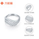 Liuguifu Jewelry Platinum Ring Guying PT950 Platinum Ring Open Ring Women PT0100126 4.50g