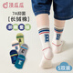 Dingguagua 5 pairs of children's socks for boys in spring and autumn, middle and large children's middle tube students and teenagers cotton socks boys' sports socks
