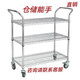 CLCEY e-commerce logistics warehousing sorting truck factory material turnover vehicle stainless steel color cart 105*35*104cm three layers