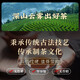 Mingqian Alpine Yunwu Green Tea Strong Flavor Spring Tea Bulk Roasted Green Tea Biluochun Drink for yourself Yunwu Green Tea 20g