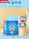 Couleur bleu He Doraemon Building Blocs Toys Assemblage Haute difficulté Petites particules Dingdang Cat Girl Gift Boy 16230 VIRGO 1047 PARTICULES