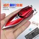 Mini remote control boat, ultra-small wireless charging, flip-up speedboat, submarine, children's water play and fish toy for boys, Liaoning ship-2.4G-K45 standard charging-with remote control battery + tools