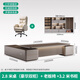 Office furniture desk boss table simple modern executive desk office supervisor desk manager desk president desk and chair 2.8m boss table + boss chair + 3.2m bookcase