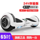 Lingao smart electric self-balancing car 2024 new model 6-8-10 to 15 years old and above children's parallel car 6.5-inch upgraded music version white self-balancing + safety