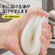 CONDOR Japan Yamazaki suction cup dishwashing sponge wipe housework decontamination oil stain storage hanging dishwashing scouring pad