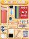 Blow molding paper a4 blow molding board thickened 4mm art special print set for children primary school students a3 blow molding cardboard painting tools and materials colorful handmade paper DIY origami kindergarten teacher recommended A3 blow molding board 50 sets (free two sets of 12-color acrylic paint