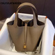 Calculat/Keen Bag Damen 2025 Neue Frühlings- und Sommer-Handfahrten-Gemüse-Bag-Bag Crossbody Crossbody Hand-Carrying Eimer-Tasche Nische Advanced Bag Mom Bag Hühner Gelb ( +Geben Sie dem inneren Liner Long Schultergurt +Schal)
