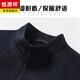 Hengyuanxiang high-end wool cashmere jacket men's stand-up collar autumn and winter business executive coat middle-aged dad double-sided woolen coat navy blue cashmere + wool + mulberry silk M 170 (recommended to wear within 120 Jin Jin equals 0.5 kg)