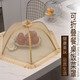 Chengyang household vegetable cover umbrella cover large foldable dining table leftover food cover anti-mosquito dustproof anti-fly breathable vegetable cover 80cm-round gray plain surface