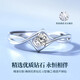 Chinese gold diamond platinum ring female proposal diamond ring platinum wedding ring girl birthday gift girlfriend wife wedding anniversary one kiss platinum diamond ring - 10 points Jingsuda