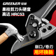 Shantou Lincun Japanese SK5 steel fruit tree gardening pruning shears, special scissors for cutting branches, flower shears, floral branch scissors, professional style SK5 steel + waist box_maintenance oil_elastic
