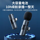 XVVMI Microphone Best-Selling List TOP Wireless Lavalier Microphone Live Broadcast One-to-Two Noise Reduction Microphone Computer Karaoke Interview Special Amplification Equipment Fashionable (One-to-Two) Type-C Interface Android and Apple 15 HIFI Level Sound Quality